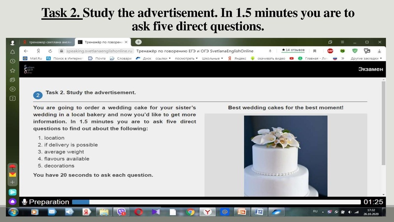 Файл:Выступление 2 Банщикова НГ.pdf