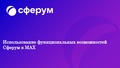 Миниатюра для версии от 11:43, 24 февраля 2026