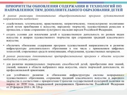 следующая страница →