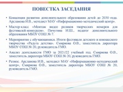 следующая страница →