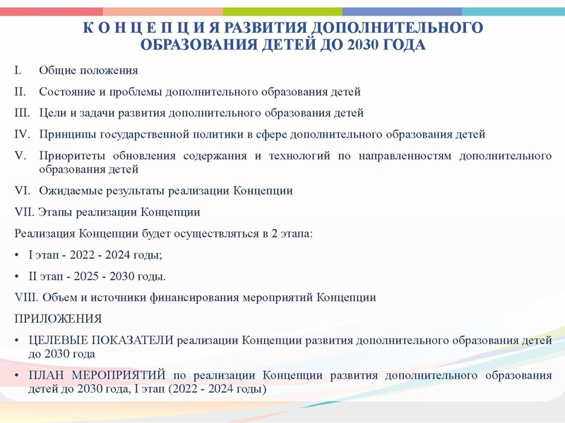 Файл:ГМО 4 Хореография.pdf