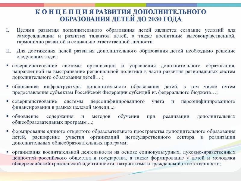 Файл:ГМО 4 Хореография.pdf