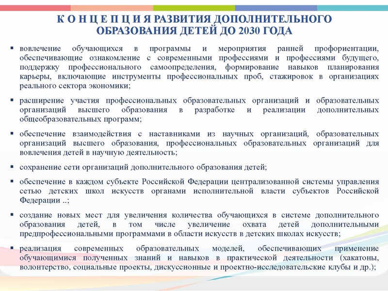 Файл:ГМО 4 Хореография.pdf