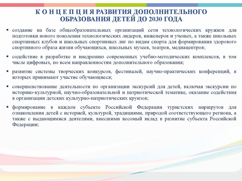 Файл:ГМО 4 Хореография.pdf