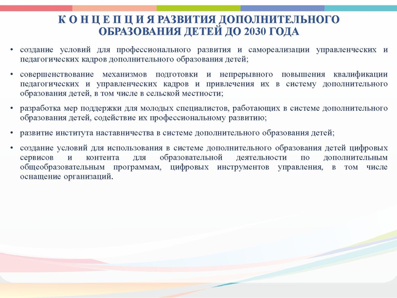 Файл:ГМО 4 Хореография.pdf