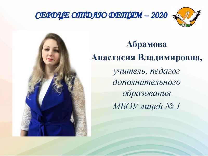 Файл:День 4 СОД 2020.pdf