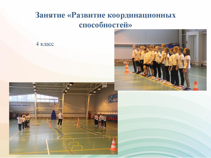 Файл:День 4 СОД 2020.pdf