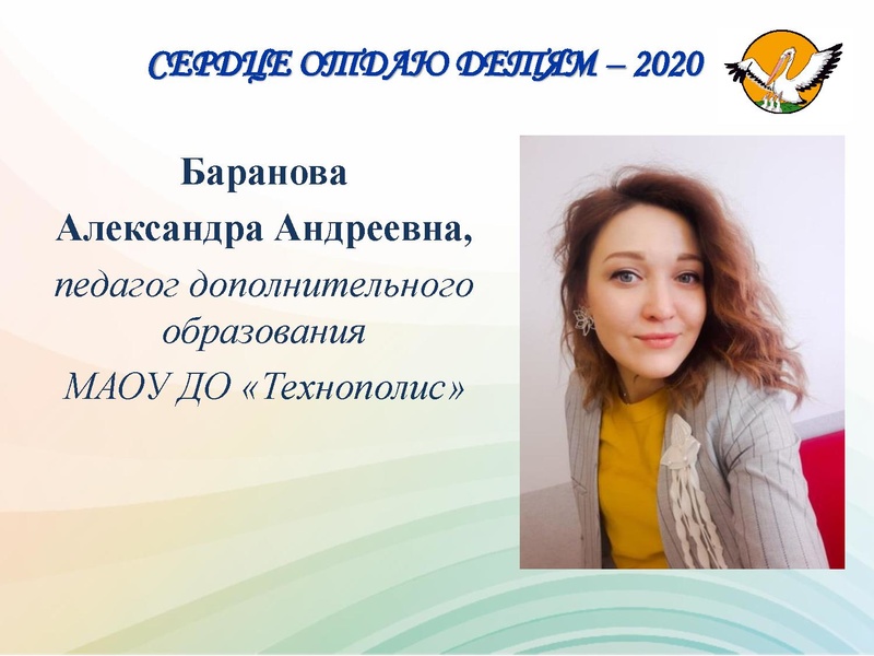 Файл:День 4 СОД 2020.pdf