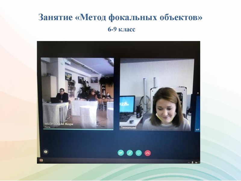 Файл:День 4 СОД 2020.pdf