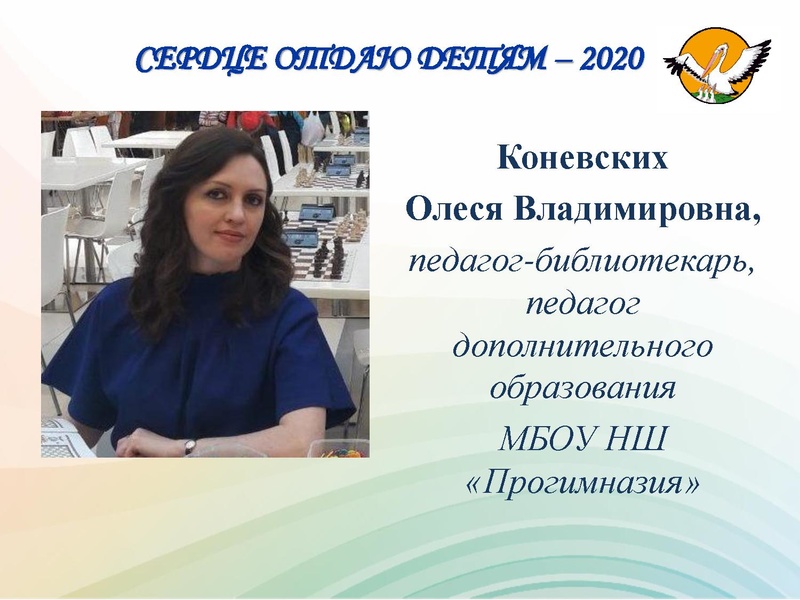 Файл:День 4 СОД 2020.pdf