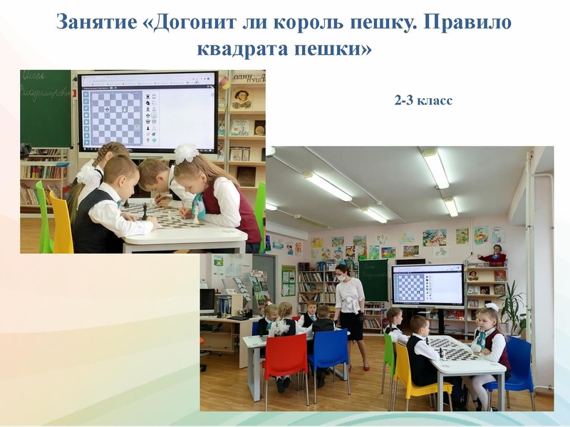 Файл:День 4 СОД 2020.pdf