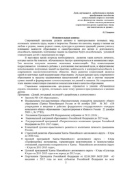 следующая страница →