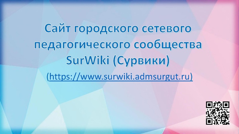 Файл:Заседание ГМО 28.09.2022 С правками.pdf