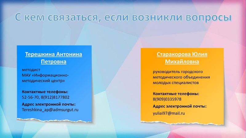 Файл:Заседание ГМО 28.09.2022 С правками.pdf