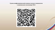 следующая страница →