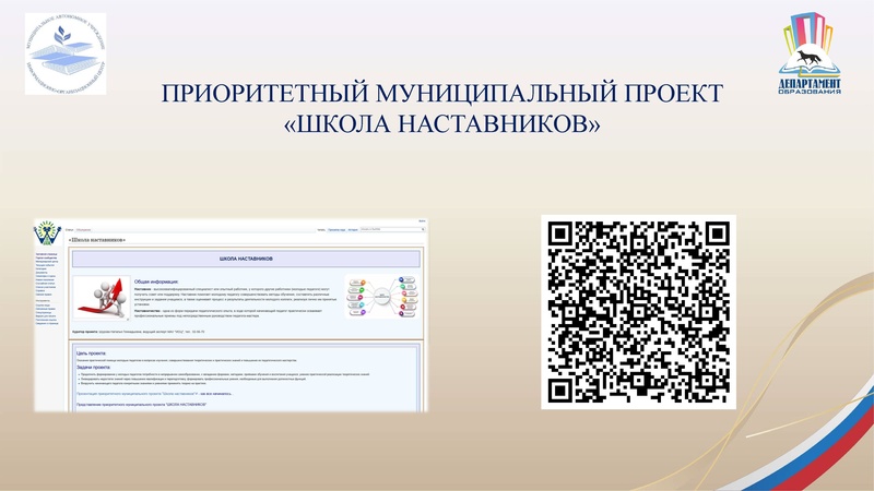 Файл:Заседание 1 МК МС Проект.pdf