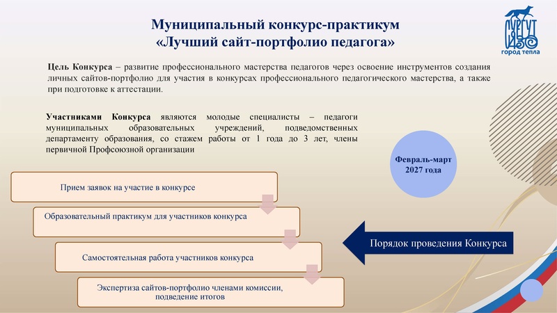Файл:Заседание 1 МК МС Проект.pdf