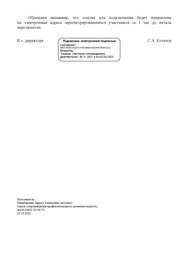 следующая страница →