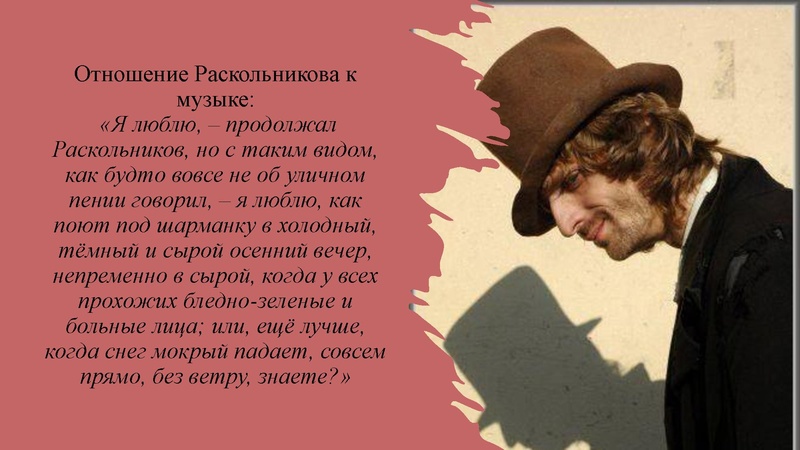 Файл:Козлова К.В. Достоевский и музыка.pdf