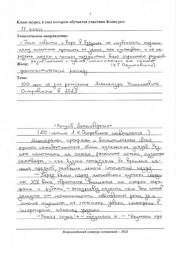 следующая страница →