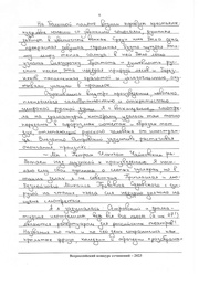 следующая страница →