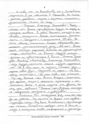 следующая страница →