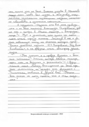 следующая страница →