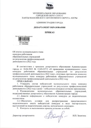 ← предыдущая страница