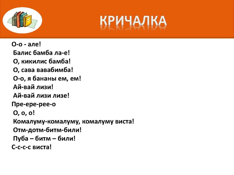 Файл:Работа с текстом Мурзакова ОВ .pdf