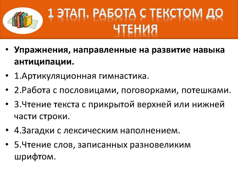 Файл:Работа с текстом Мурзакова ОВ .pdf
