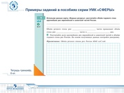 следующая страница →