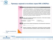 следующая страница →
