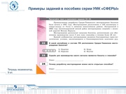 следующая страница →