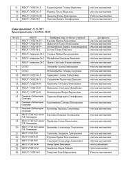 следующая страница →