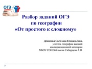 ← предыдущая страница