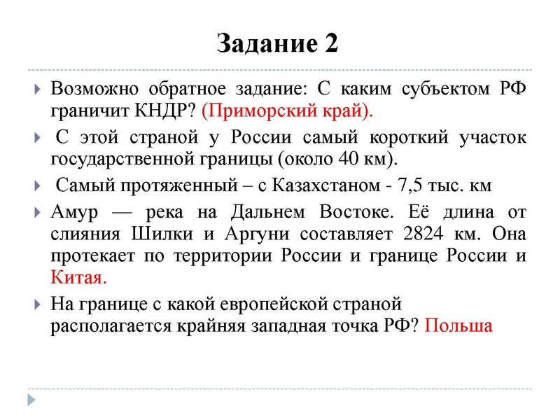 Файл:11.01.2022 География. 9 кл.pdf