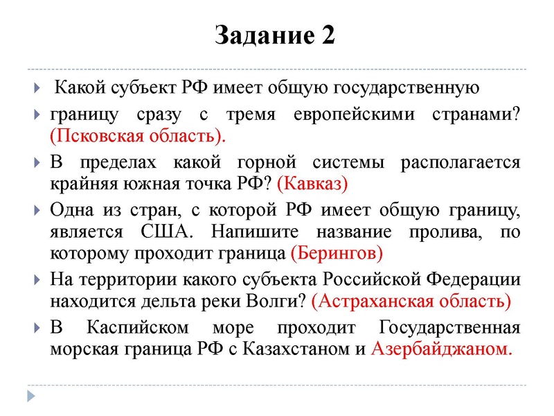 Файл:11.01.2022 География. 9 кл.pdf