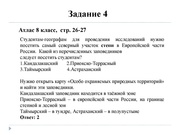 следующая страница →