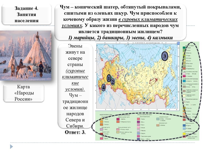 Файл:11.01.2022 География. 9 кл.pdf