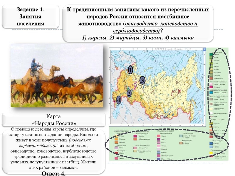 Файл:11.01.2022 География. 9 кл.pdf