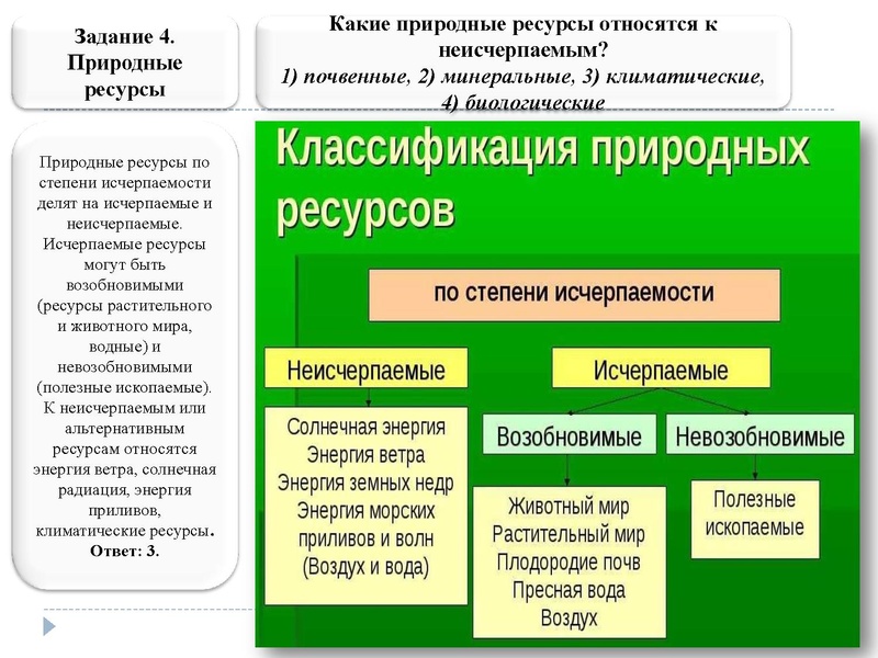 Файл:11.01.2022 География. 9 кл.pdf