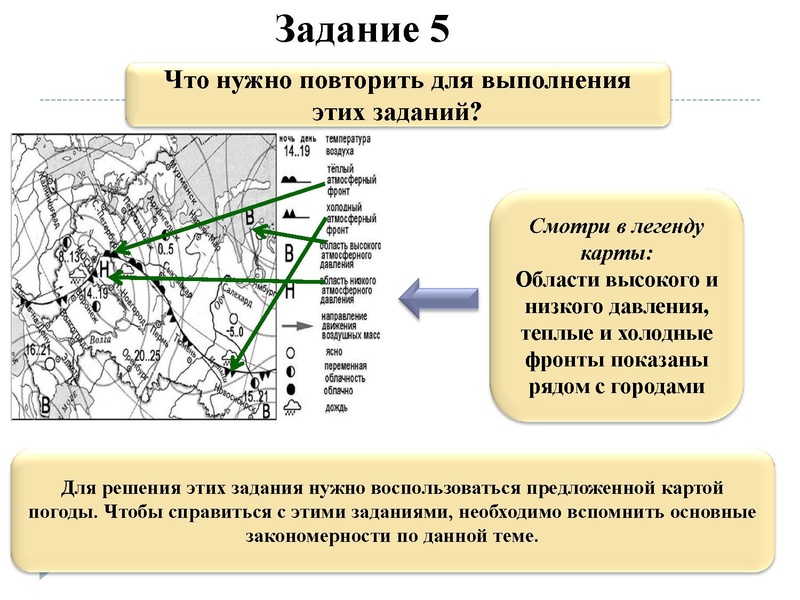 Файл:11.01.2022 География. 9 кл.pdf