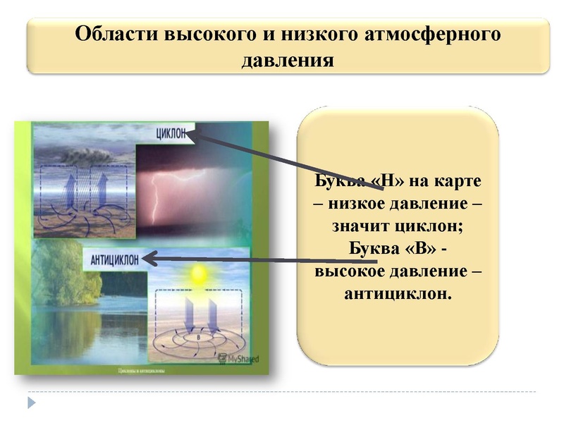 Файл:11.01.2022 География. 9 кл.pdf