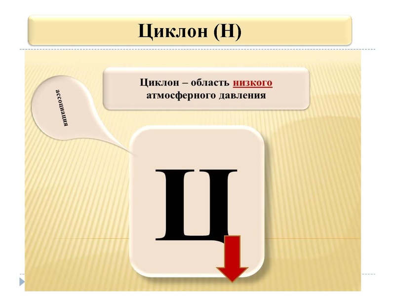 Файл:11.01.2022 География. 9 кл.pdf