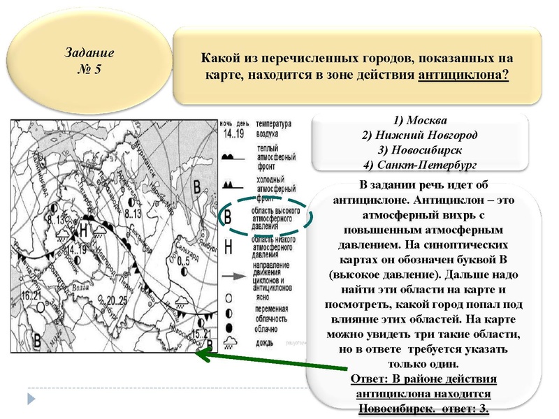 Файл:11.01.2022 География. 9 кл.pdf