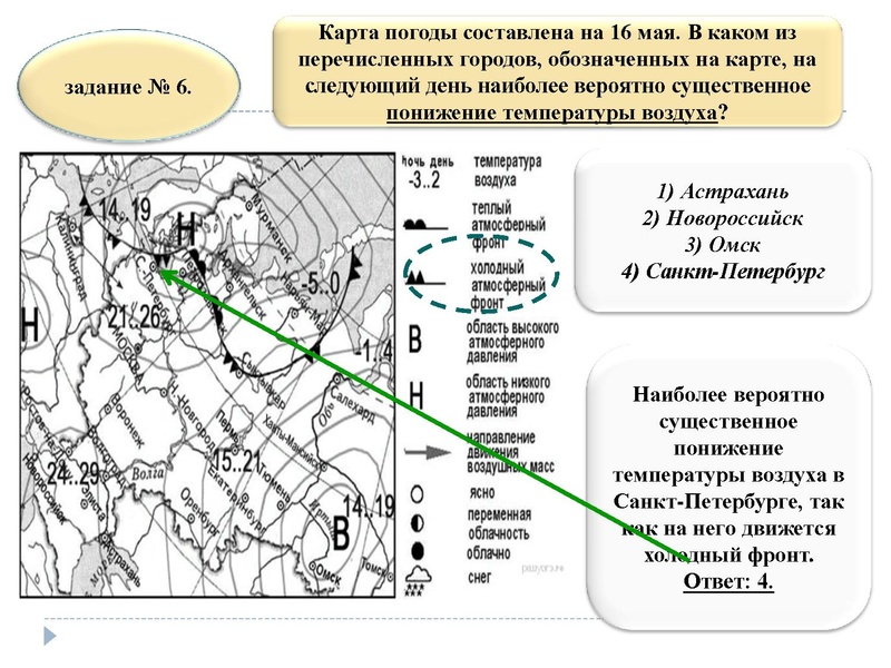 Файл:11.01.2022 География. 9 кл.pdf