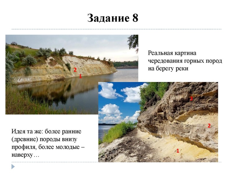 Файл:11.01.2022 География. 9 кл.pdf