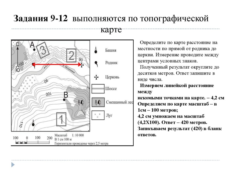 Файл:11.01.2022 География. 9 кл.pdf