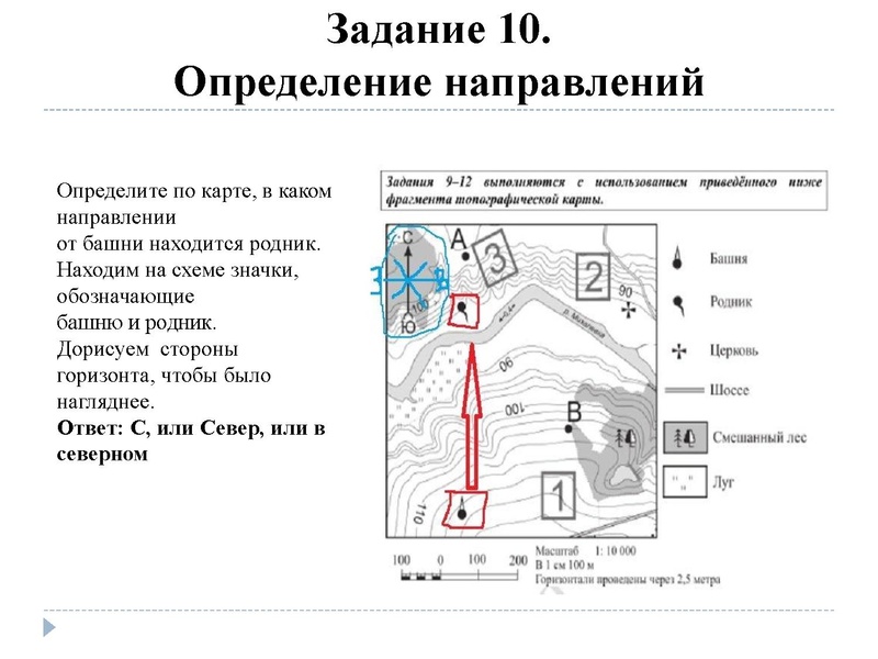 Файл:11.01.2022 География. 9 кл.pdf