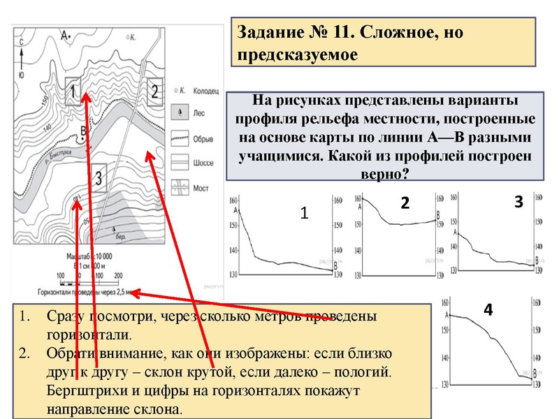 Файл:11.01.2022 География. 9 кл.pdf